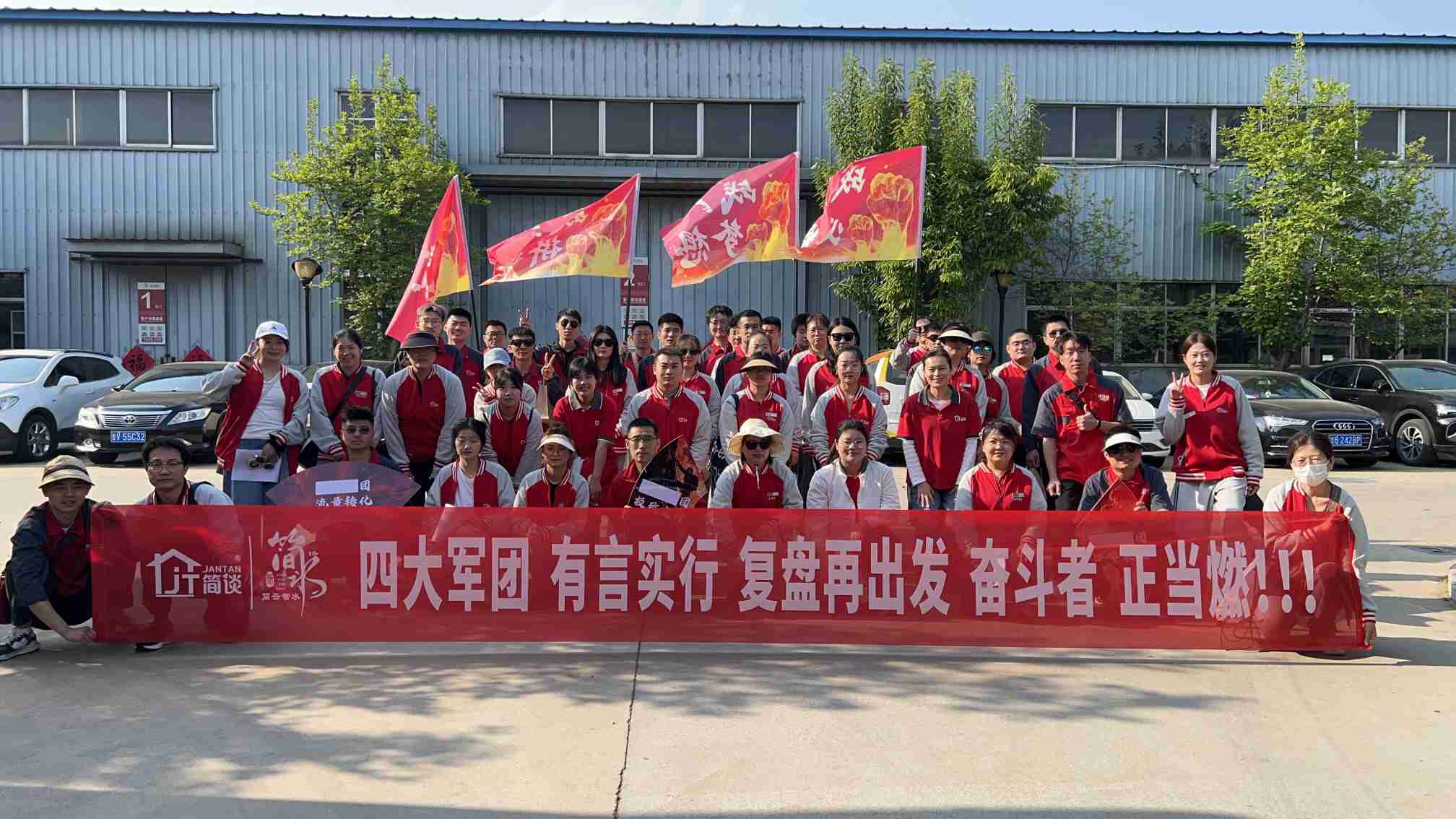 Jianyun Zhishui 12km တောင်တက်အဖွဲ့ တည်ဆောက်မှု အောင်မြင်စွာ ပြီးမြောက်ခဲ့ပါသည်။